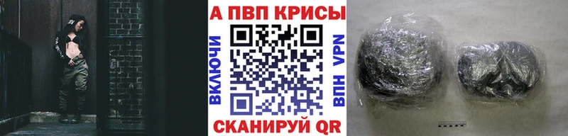 Alfa_PVP Соль  Темрюк 