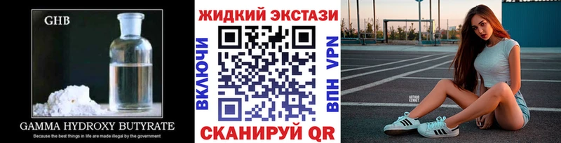 наркота  OMG зеркало  БУТИРАТ BDO  Темрюк 