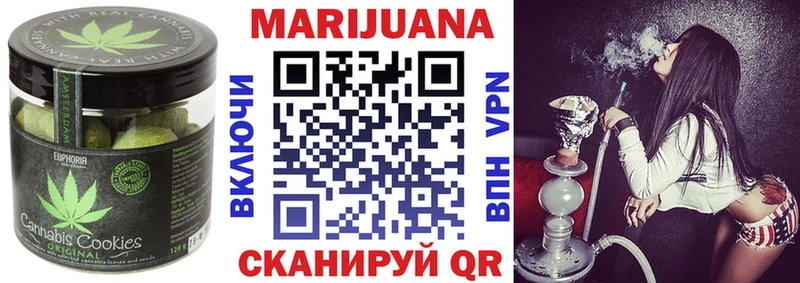 Печенье с ТГК конопля  Темрюк 