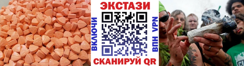 Экстази mix  как найти наркотики  Темрюк 