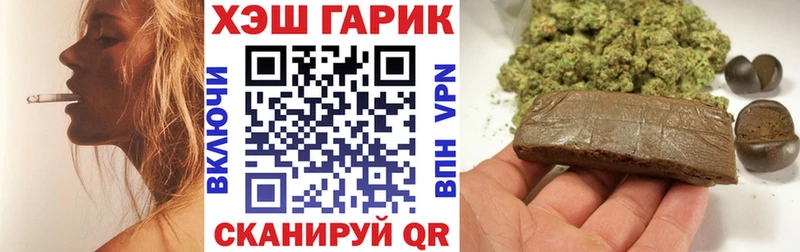 Гашиш убойный  где купить наркотик  Темрюк 