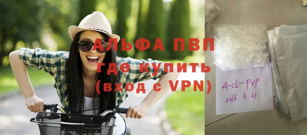 эйфоретик Алексеевка