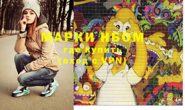 марки lsd Алзамай