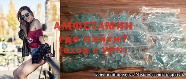 эйфоретик Алексеевка