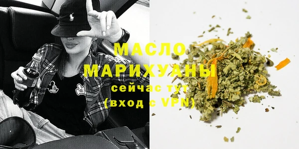 таблы Абдулино