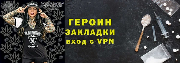 ALPHA PVP Осинники