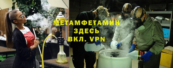 ALPHA PVP Осинники