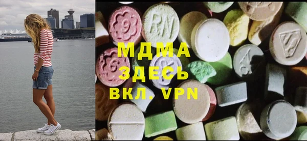 кокаин VHQ Абинск