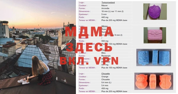 mdma Алексин