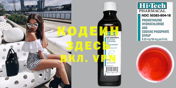 дистиллят марихуана Осташков