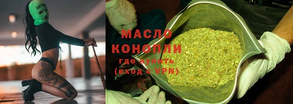 эйфоретик Алексеевка