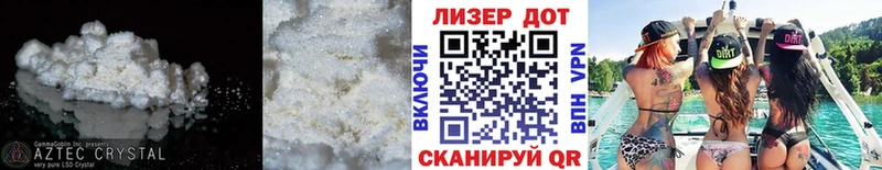 shop формула  Темрюк  ЛСД экстази кислота 