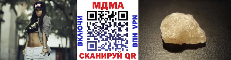 МДМА Molly  наркотики  Темрюк 