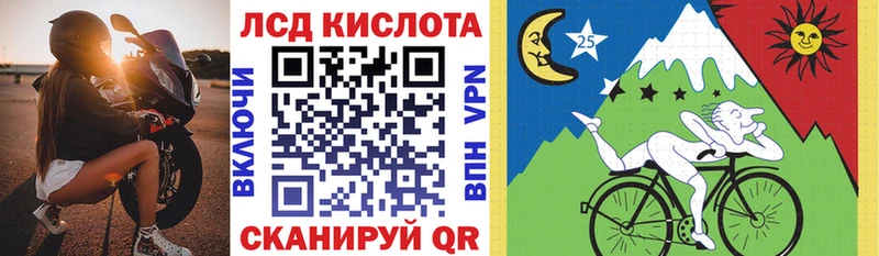 купить наркотик Темрюк Марки NBOMe 1,5мг