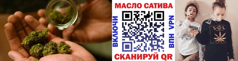 даркнет формула Темрюк ТГК концентрат hydra ТОР